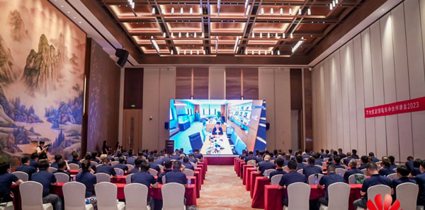 米昂光伏受邀参加华为家庭绿电2023年中伙伴峰会