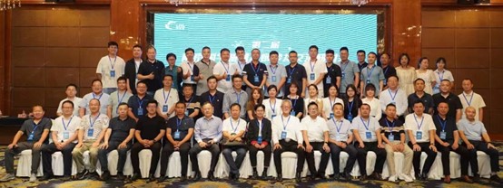 米昂光伏出席第二届南京国学智慧冷链沙龙交流研讨会 米昂光伏出席第二届南京国学智慧冷链沙龙交流研讨会