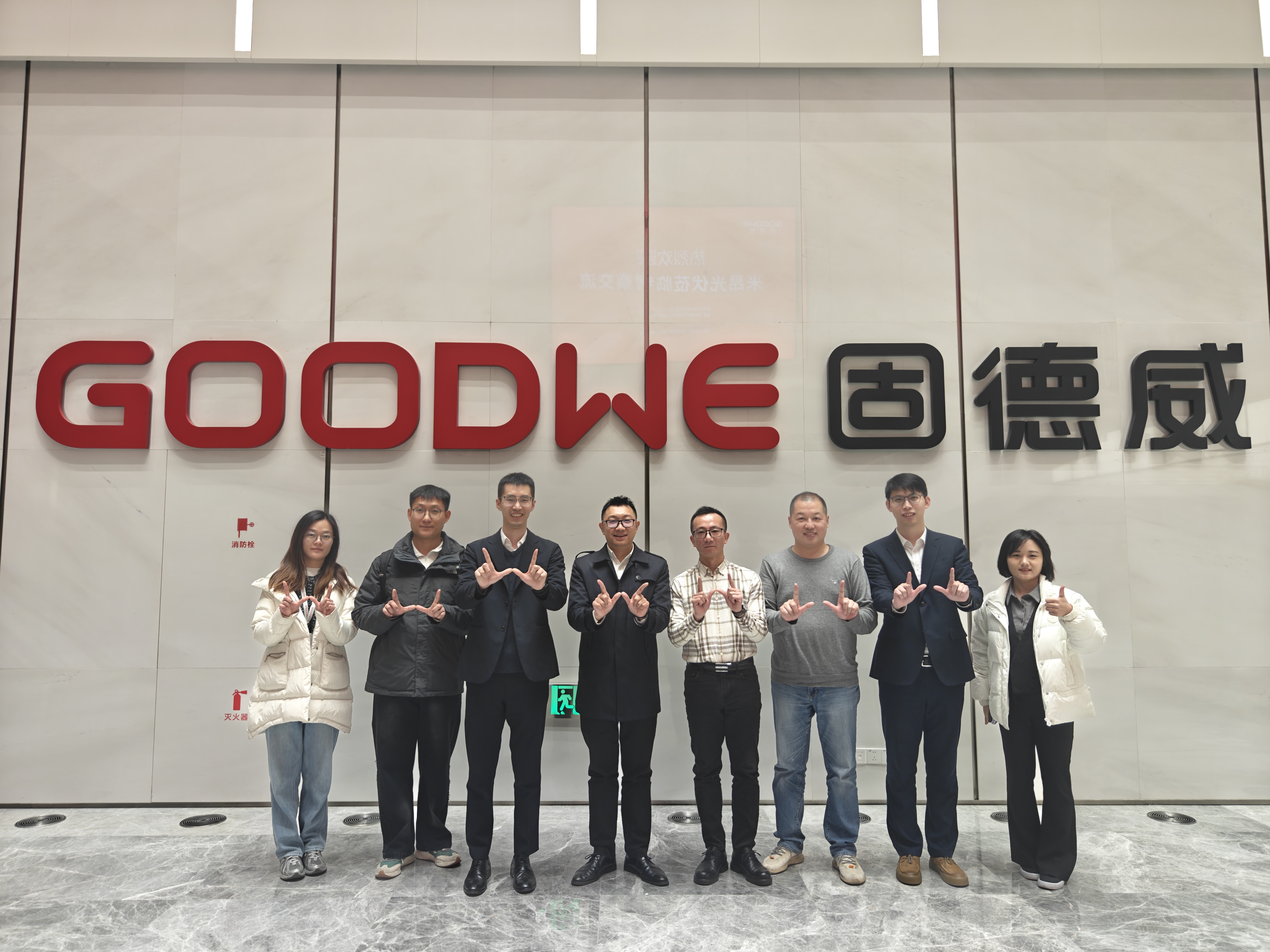米昂光伏与固德威签署战略合作协议